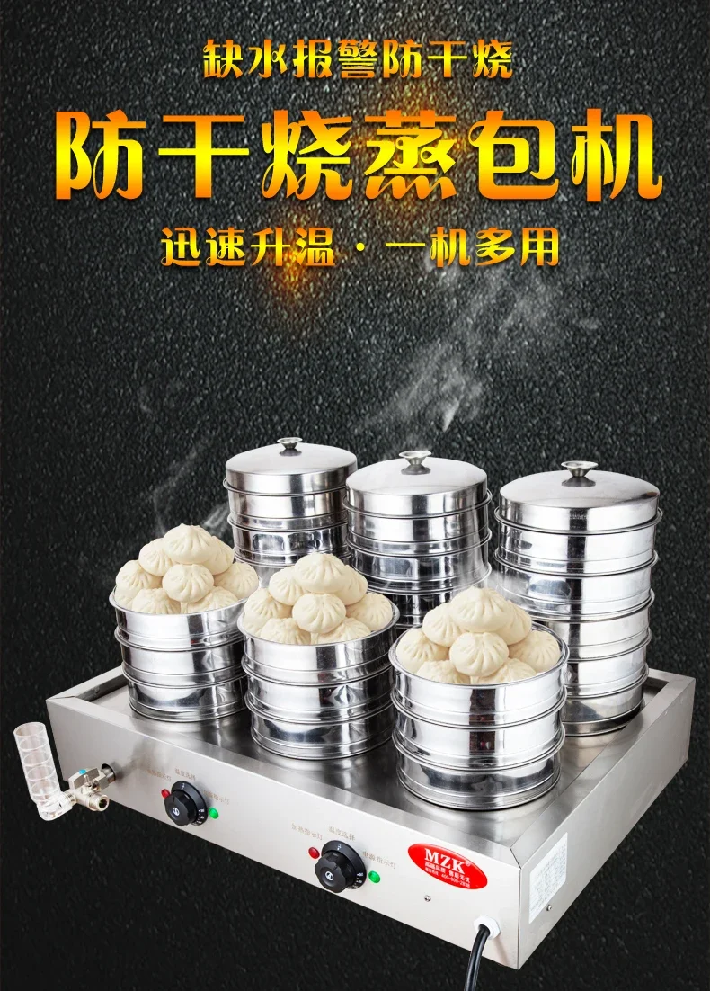 220V高品質業務用蒸しパン機（蒸し籠付き）– バオズや点心 - Dim Sum Basket のレビューと価格