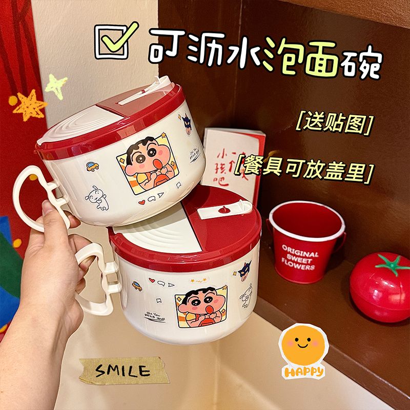 クレヨンしんちゃん漫画インスタントラーメンボウルかわいい学生 - Dim Sum Basket のレビューと価格
