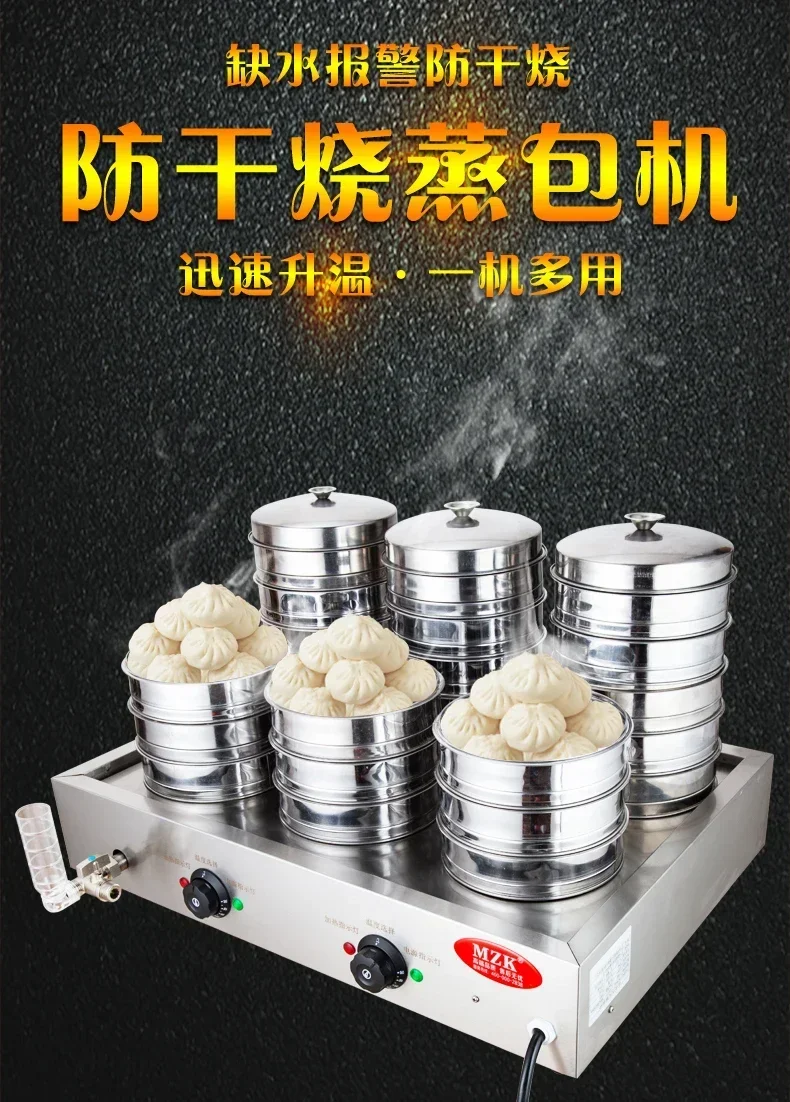 220V 高品質業務用蒸しパン炉（蒸し器付き） – 包子、点 - Dim Sum Basket のレビューと価格
